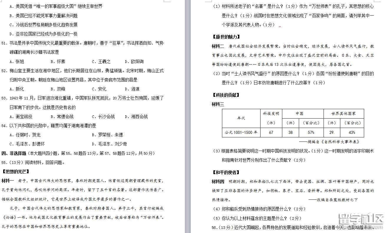 3.jpg 4bd122d1fe75ade7f00d9591a832eeb3.jpg