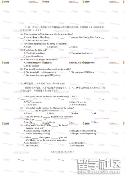 图片3.png 4f007452a247f997f2bc860080be9ca9.jpg