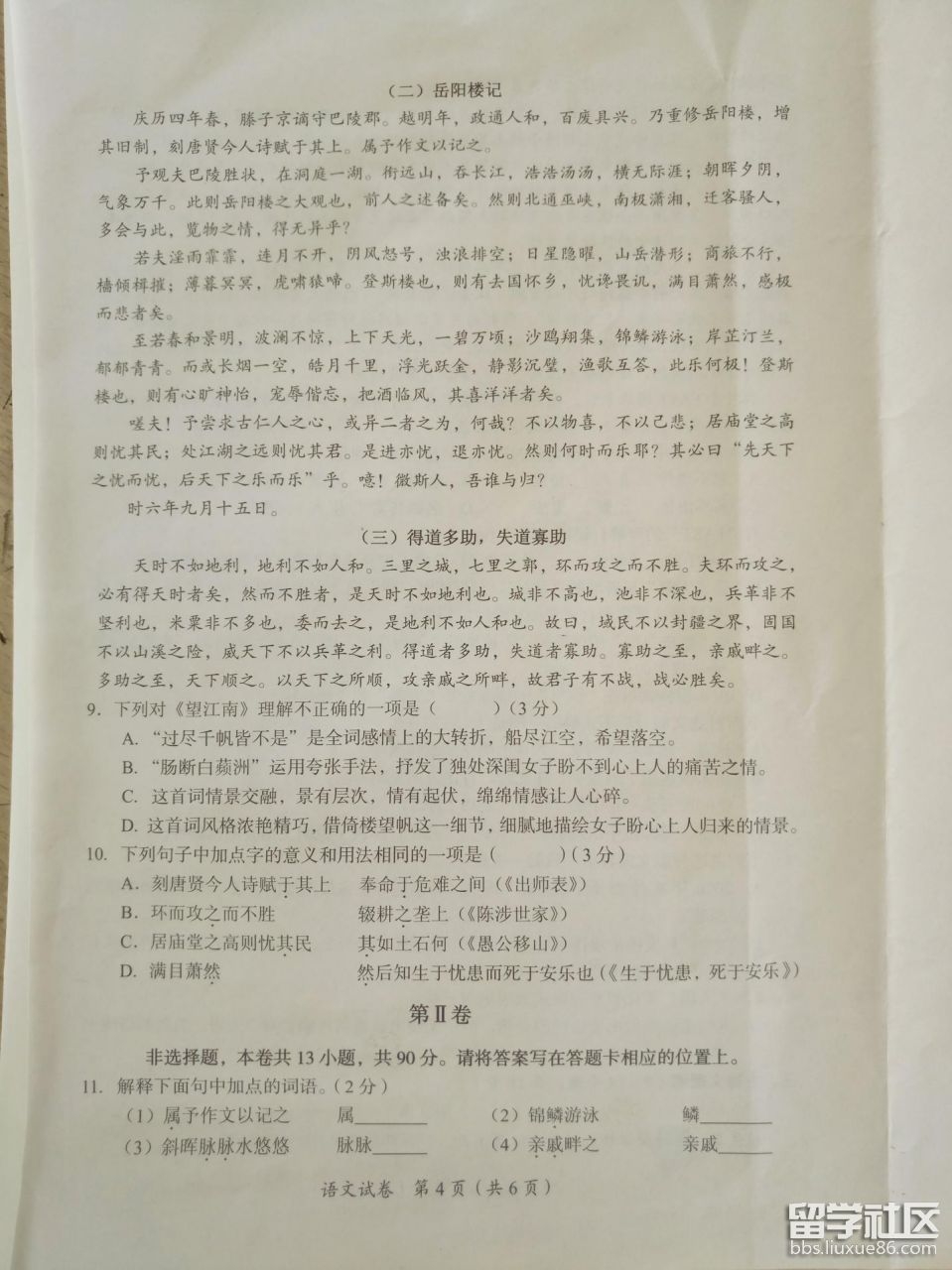 图片4.png 53b4ecc2214918cfc6ce6ee25bf8f6d2.jpg