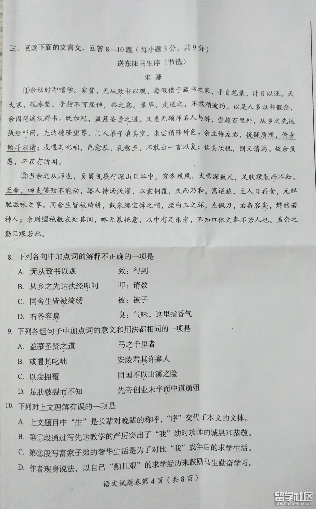 图片4.png 59777a100e12f4a316df55fc00e7f2bb.jpg