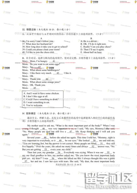 图片5.png 5e80a4bd37cedf7e0cec2f587d015842.jpg