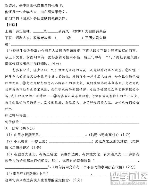 3.jpg 5f87a26a51f45b1a702af99deccf57ee.jpg