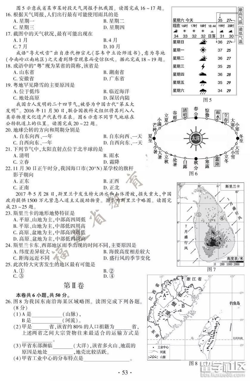 图片3.png 657628266e79252d7f7d227796939275.jpg