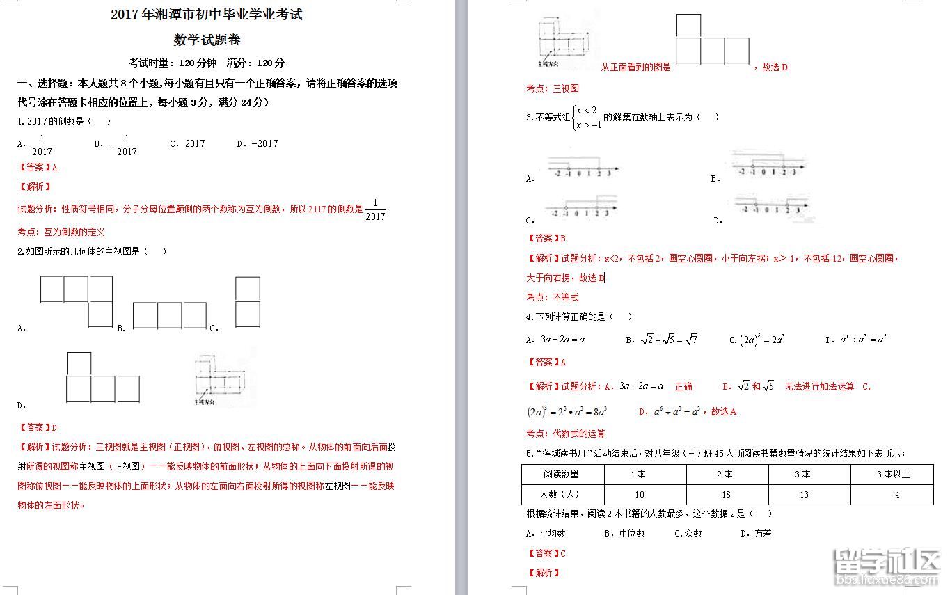 1.jpg 67b5ab570a6c673699346969f084a4ae.jpg