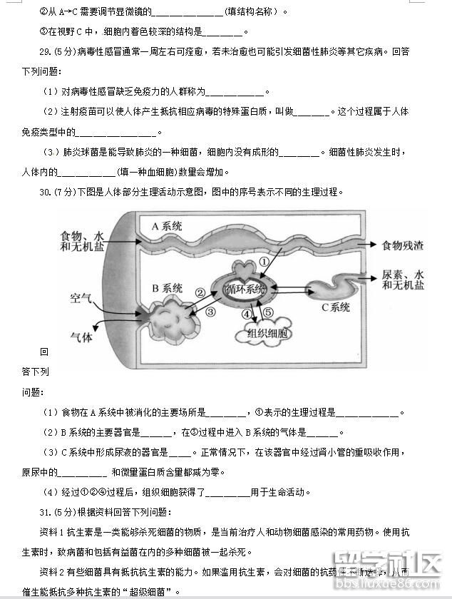 5.jpg 77de181c0480edd60a14f7e82cd8c021.jpg