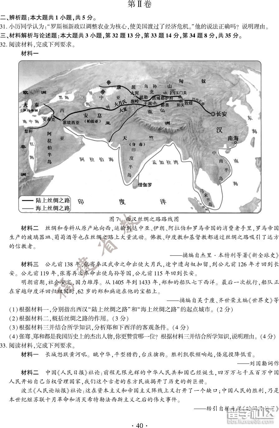 图片4.png 77f87316a2f54f5df80659e27d7fcefa.jpg