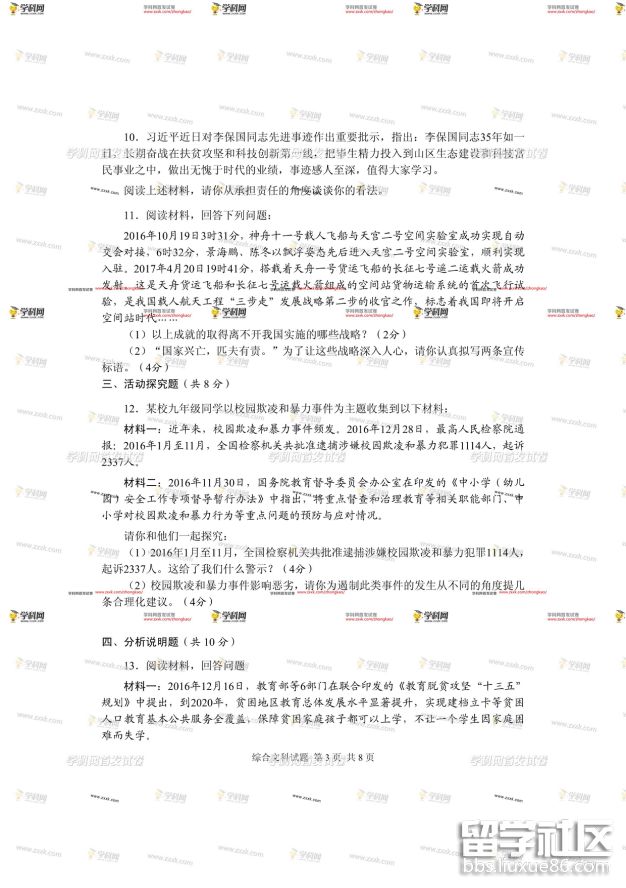 图片3.png 78c18efa50ef7104e209e5eb3c09b0e6.jpg