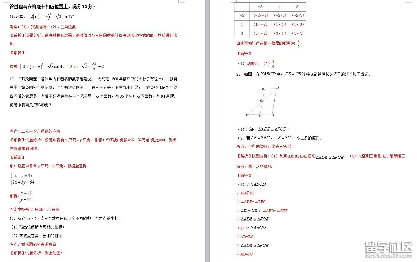 4.jpg 78db374306a177b92b94d62495ff42c2.jpg