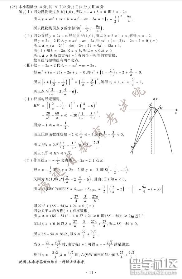 6.jpg 7c2522464f362e139c754fde2f3a9eea.jpg