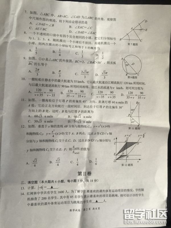 图片2.png 85d5ef708d748debe38ffbce4a8b7824.jpg