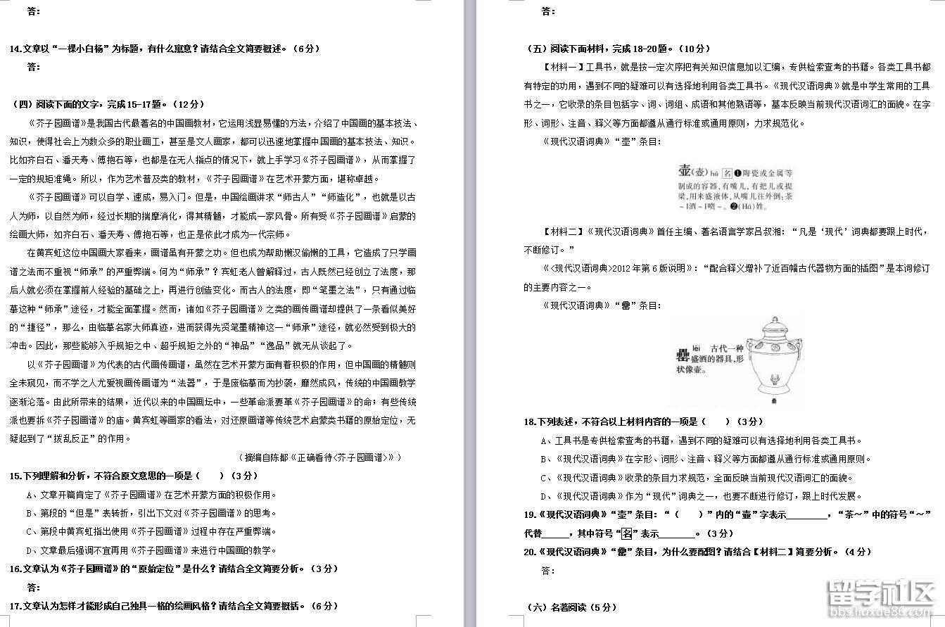 3.jpg 8c88973276548ebc145f82d2cd8e3c67.jpg