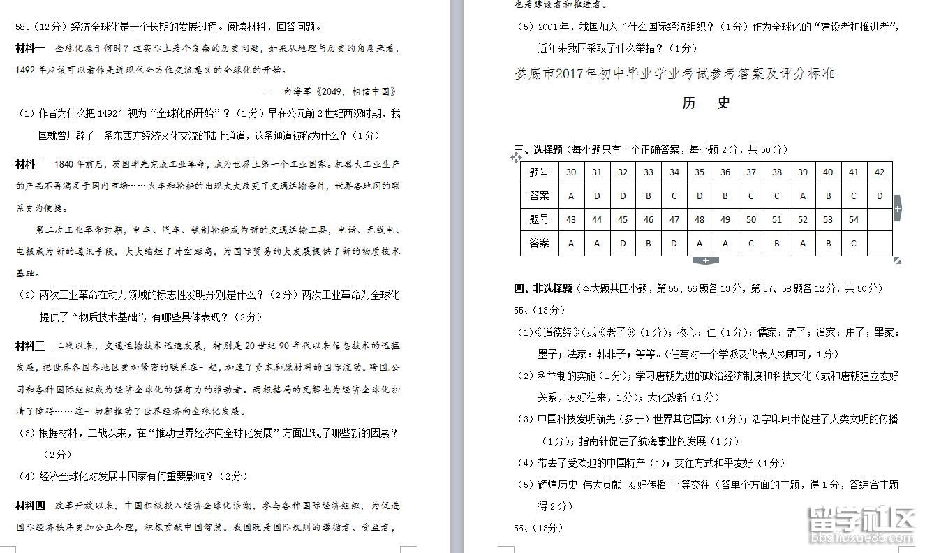 5.jpg 8e1d7164963cdcf20f4459ca7c3bc2d5.jpg