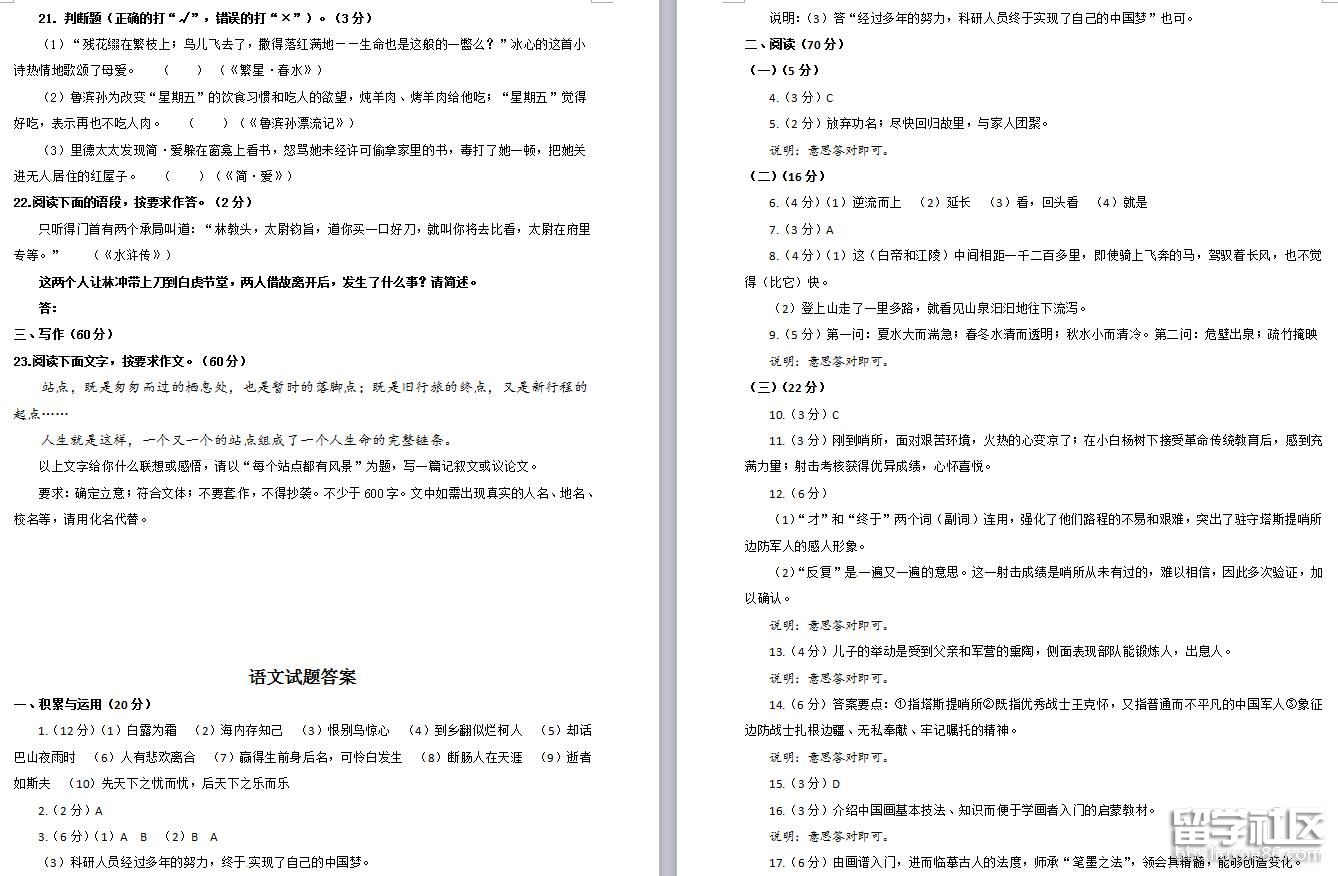 4.jpg 8f3e569b5d22cda28341a05d29a53150.jpg