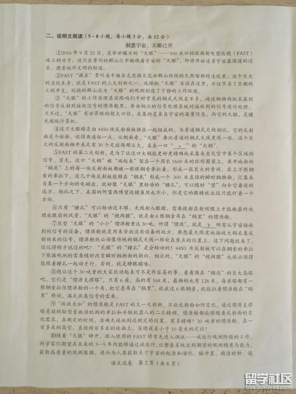图片2.png 9273efbf0cea8091b7910b61c4403ff1.jpg