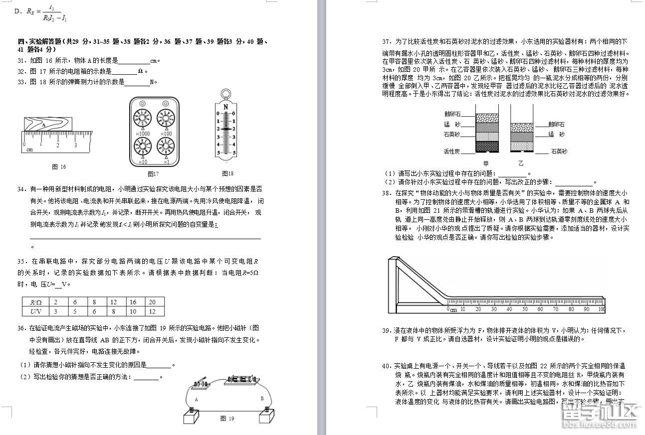 5.jpg 99bba53e59717a26417bf2efe1d55447.jpg
