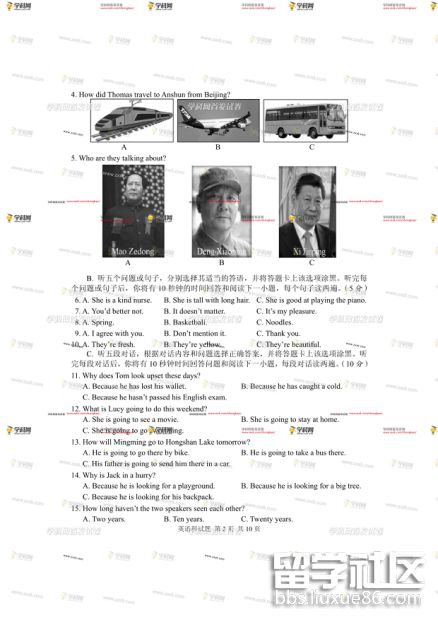 图片2.png 9a264f90e98600c7788a70a32c20bd33.jpg