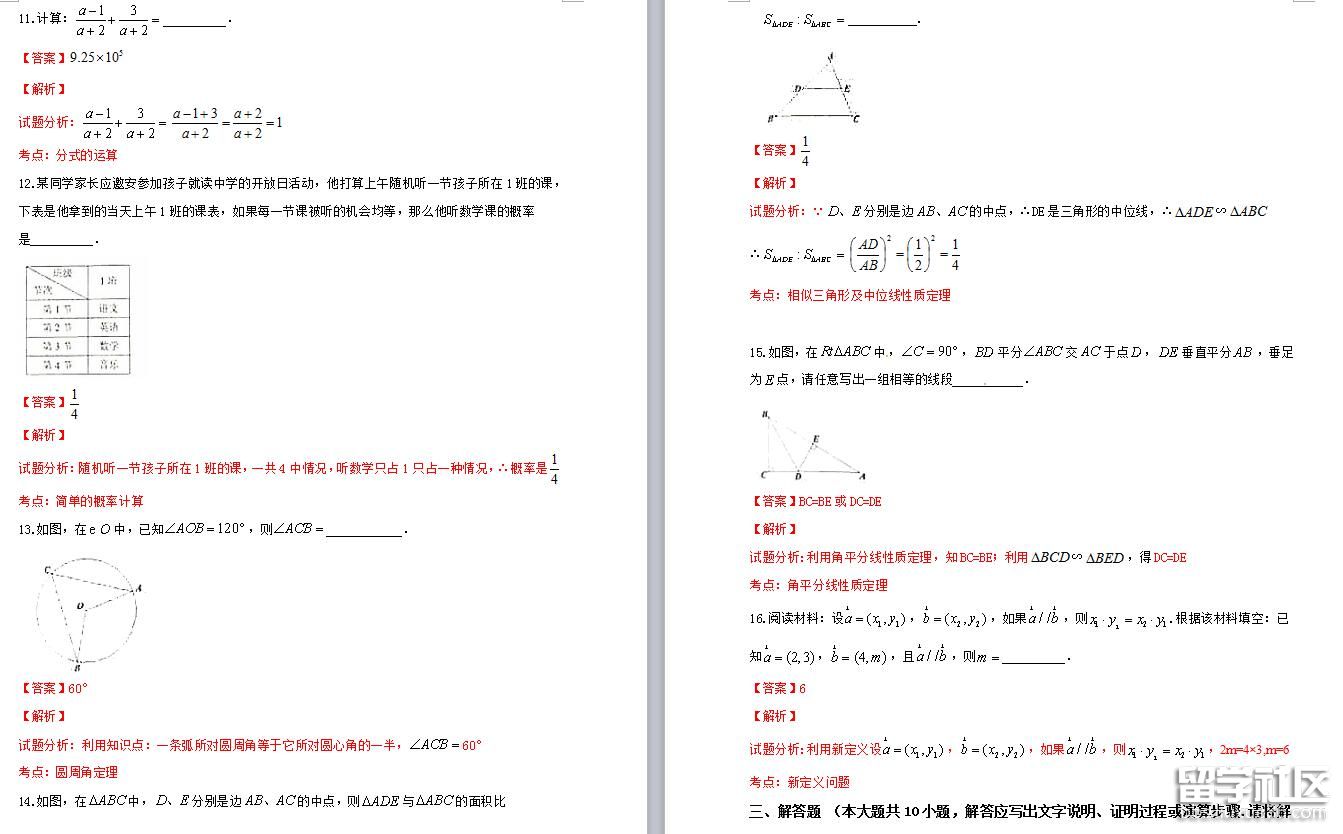 3.jpg a34f3ad054e3c6c2efd2516e41191434.jpg