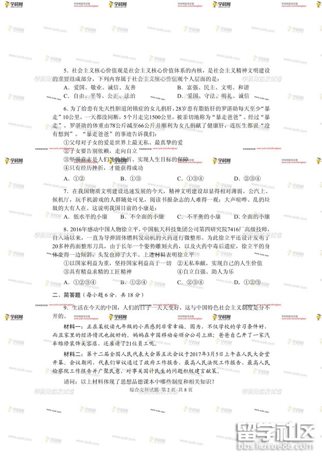 图片2.png a92b9c12afa7c337581b951826958a60.jpg