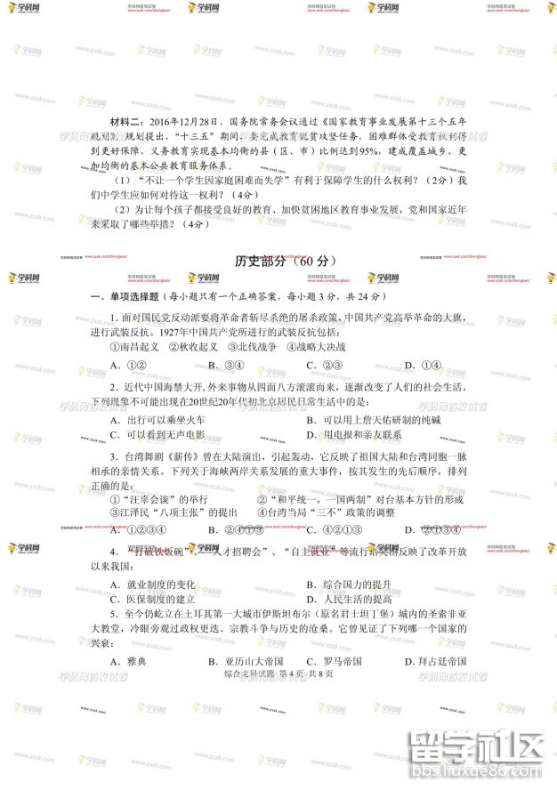 图片4.png a999ed993e7538d9c4f30e16574eb69a.jpg