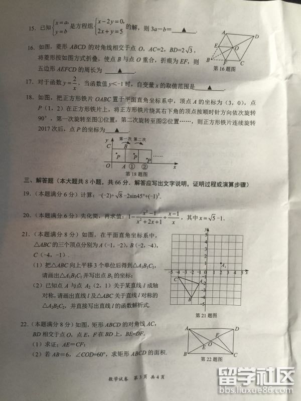 图片3.png b6ee0f125658196955ece66f16c6250c.jpg