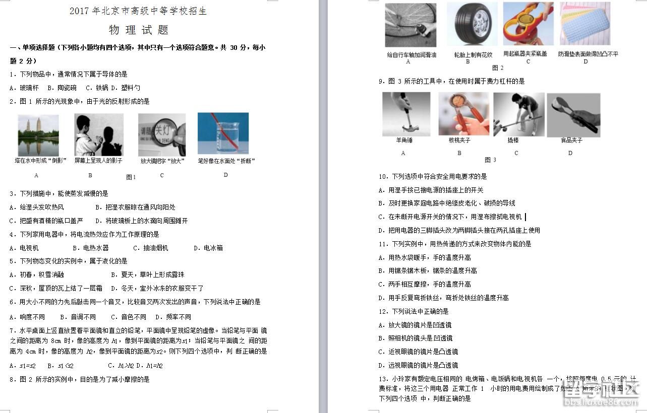 1.jpg b84ba83f81426a1b132fcb49ddc7d3aa.jpg