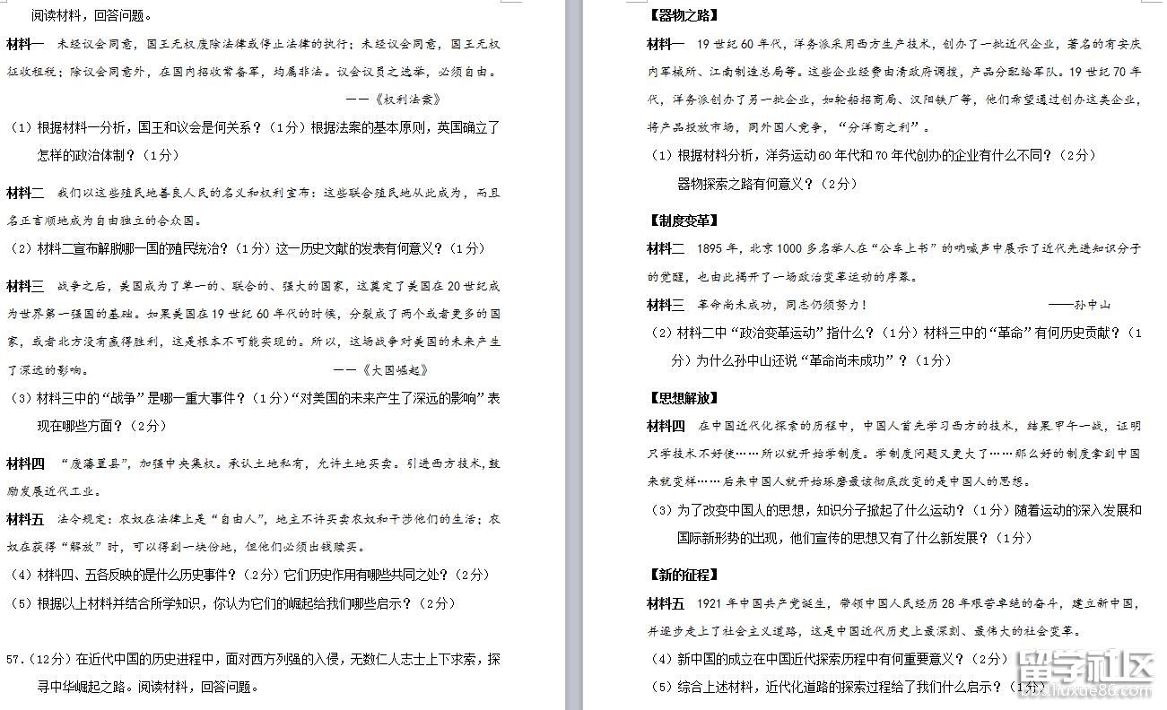 4.jpg b9744de15bf9cfd0cc4770f8a12e437a.jpg