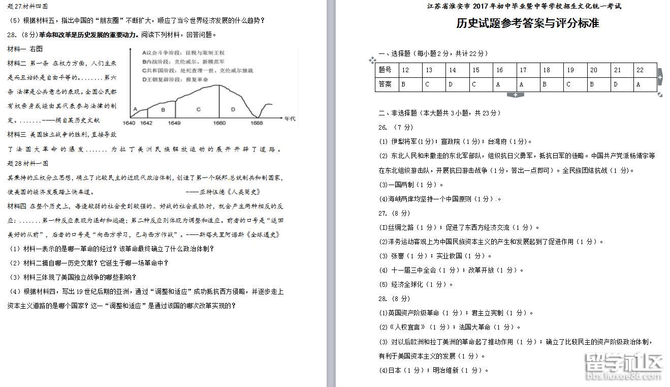 3.jpg c015fedf278a4fea3c847688234cded4.jpg