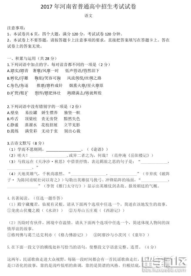 1.jpg c3e4085327eff7348c6e62f78eaa77b2.jpg