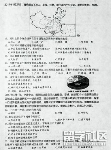 图片4.png c479da29573c378584759d98a0c4a34a.jpg