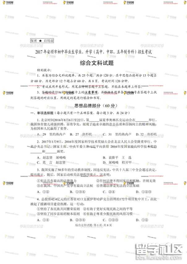 图片1.png c4ce73ff5b6a08b43cb253cacdfafda4.jpg