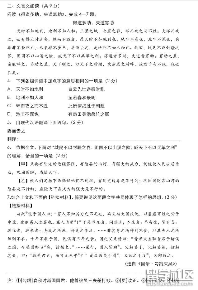 4.jpg c703cc87873c2033ea72c4bad250b854.jpg