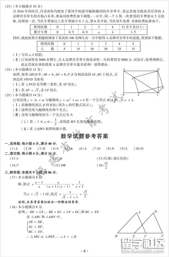 3.jpg cdb61e0236215a82060be5545168f882.jpg