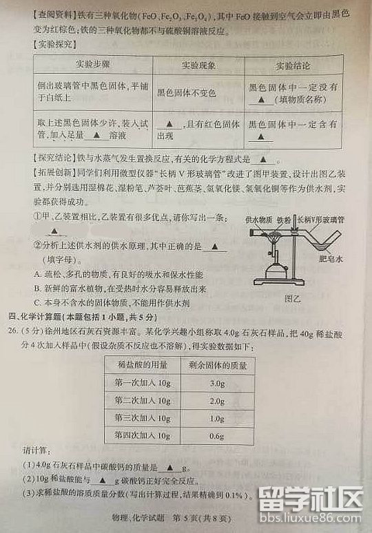 图片4.png d2684520870f1c884cbb051d82a4690f.jpg