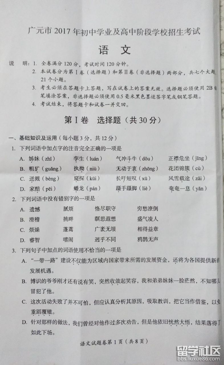 图片1.png db59376fcabf750a5772064b7a0c43d8.jpg