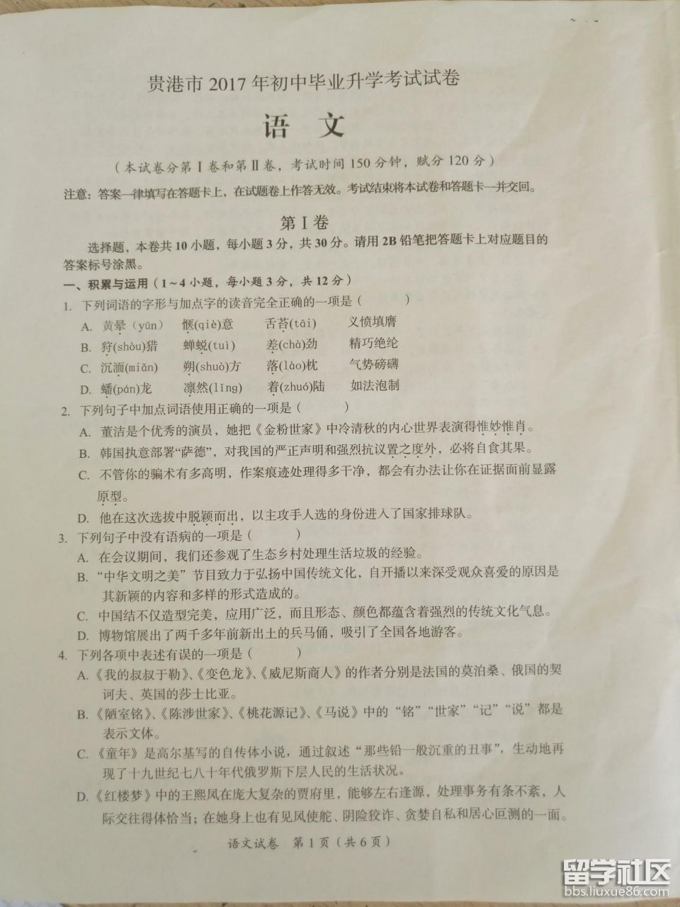 图片1.png df70c825f1c78759f868702aa92c3101.jpg