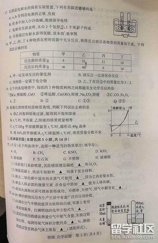 图片2.png e327b15a09e82d9a4b36fb2a1661261d.jpg