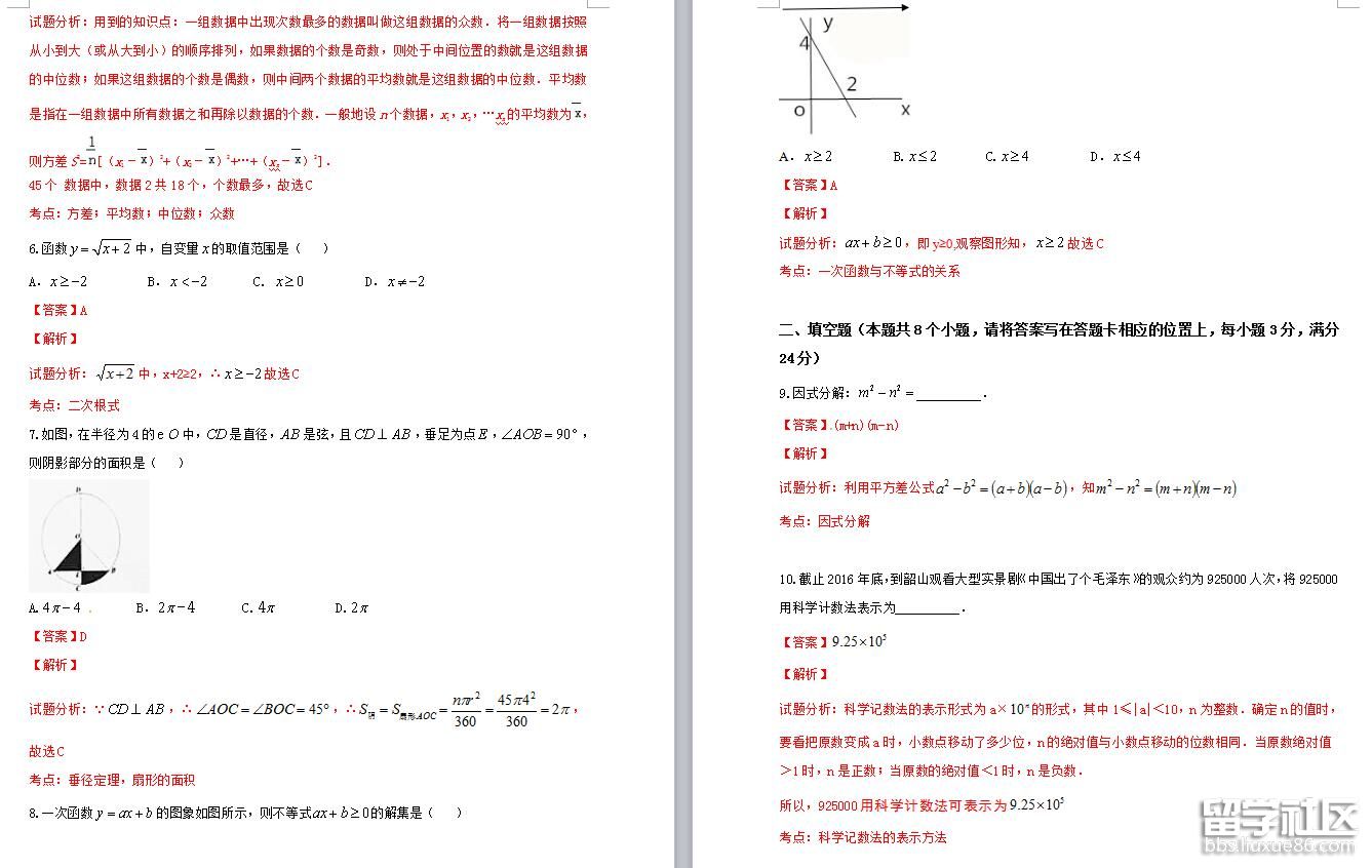 2.jpg e64f3254a073dcc64f4123b1af9b2dab.jpg