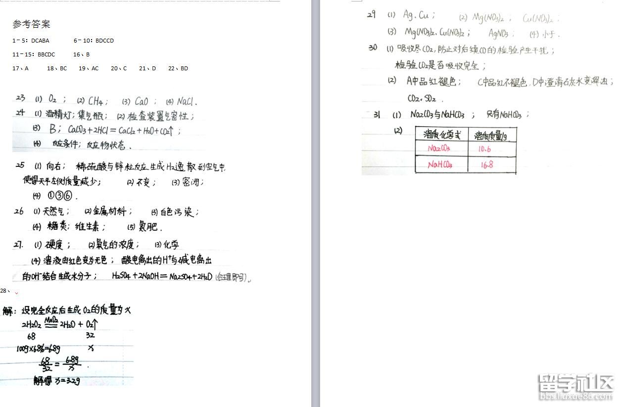 5.jpg f764e7d1d91a3148bbc16bc0b3c691b0.jpg