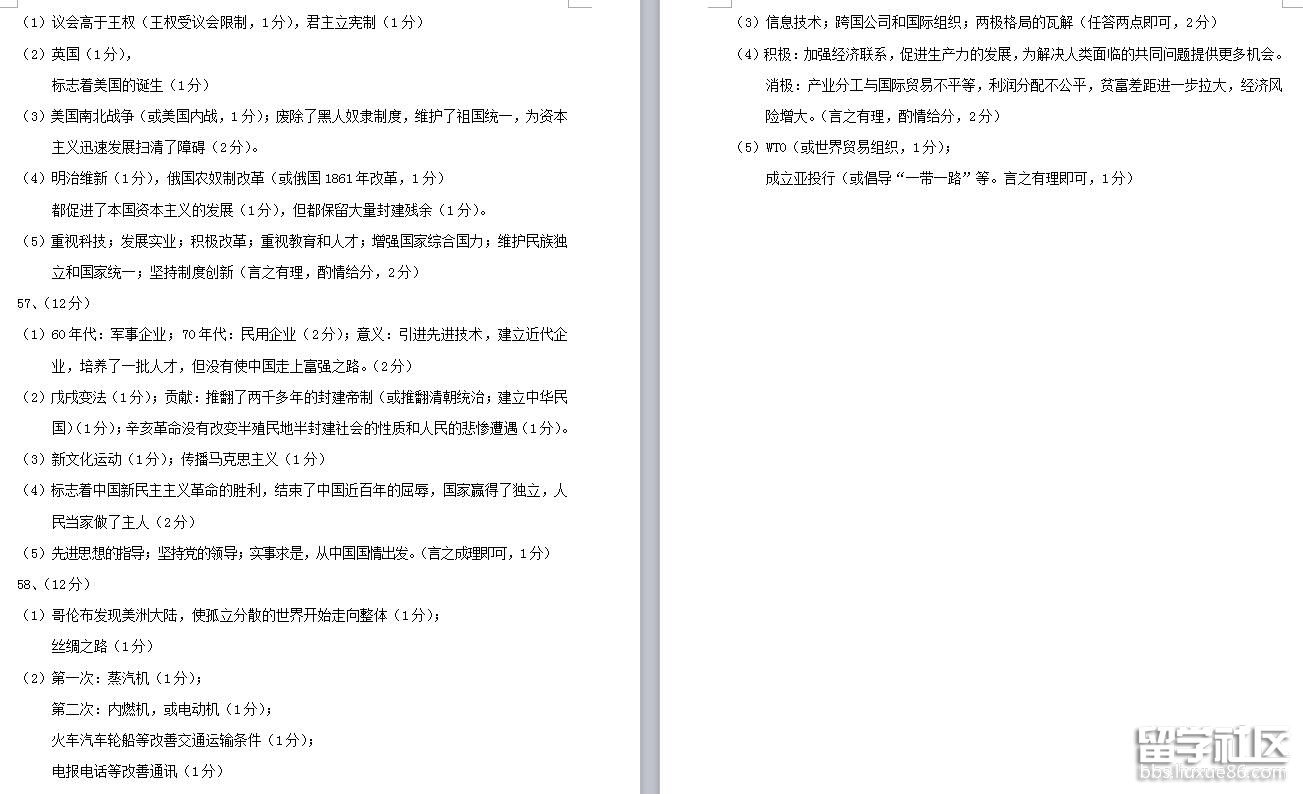 6.jpg fefad1606751b6cd96343c05e8ec977b.jpg