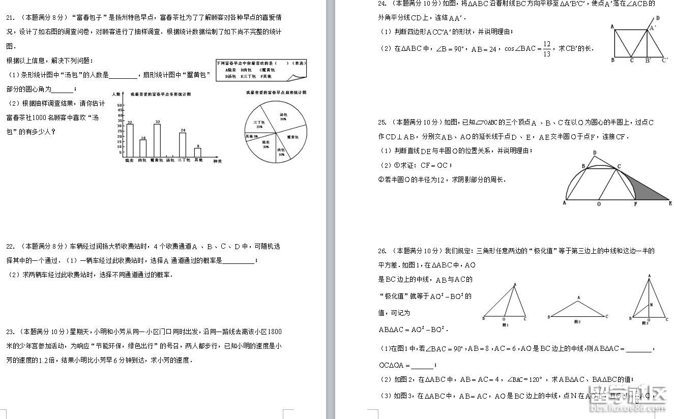 2.jpg 1b98d8e61dda3e43a028c1ac4046d01b.jpg