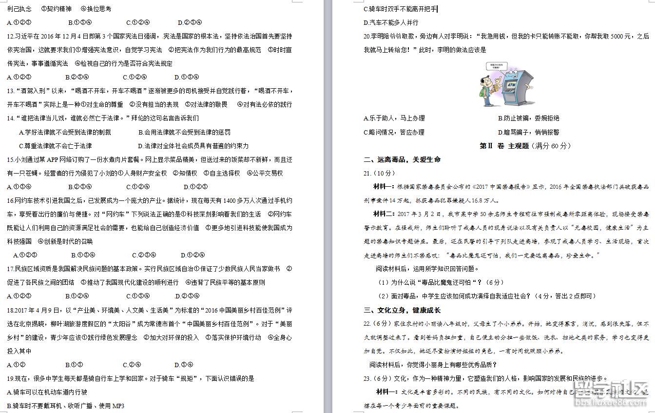 2.jpg 31dd139f618f39359fa9730080320ac8.jpg