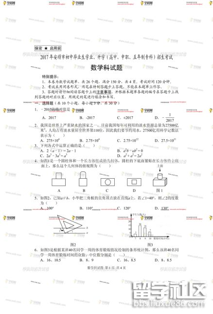 图片1.png 3b9637b896d66e98204beadd938f22ed.jpg