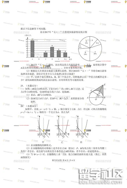 图片4.png 4981ee3abcb2ff85887528c6e69770b8.jpg