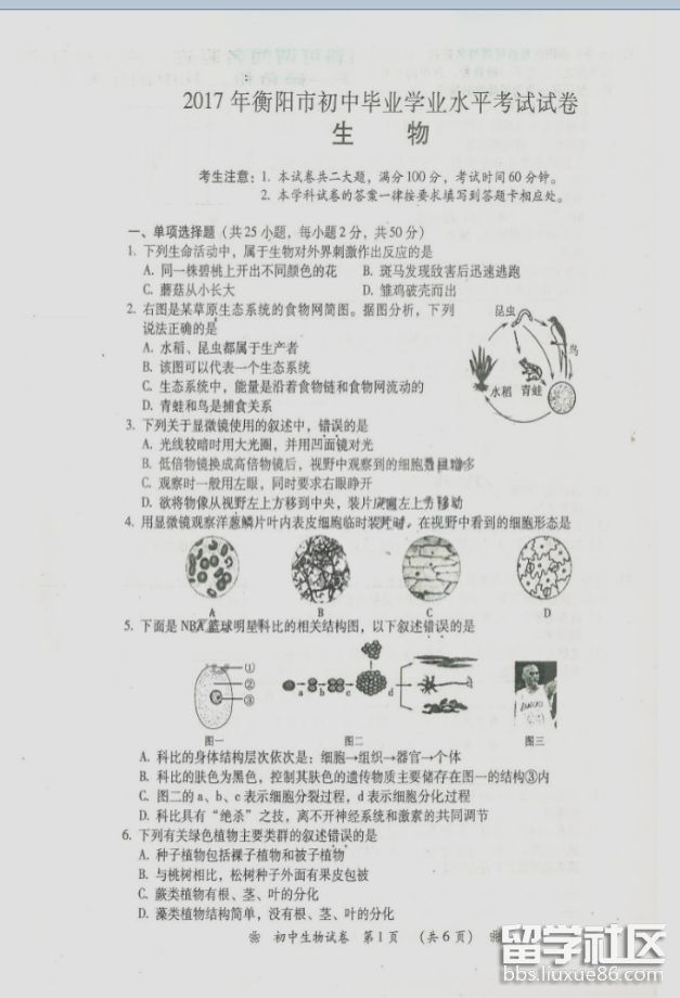 图片1.png 5ed8667b283d69d38dd9f6e479669683.jpg