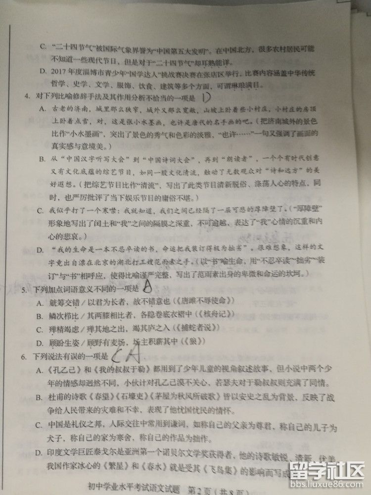 图片2.png 73983a5f2e5bcb9de175e28357e2f9a8.jpg