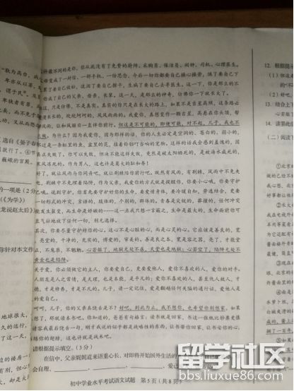 图片5.png 78dad2c04a0b674d2dfff318748c420e.jpg