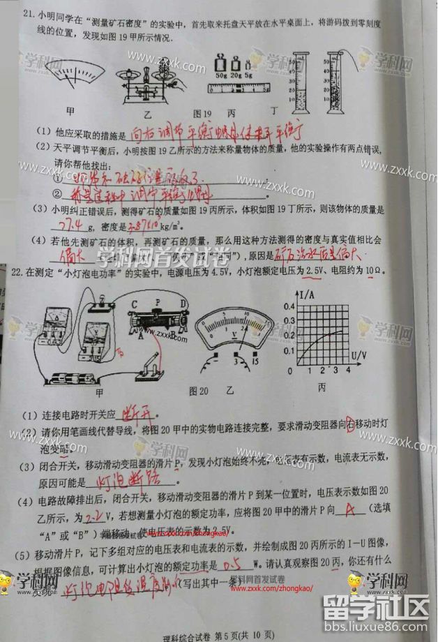 图片6.png 7a262a2d63b47c8e5c786270bb6a9e0e.jpg