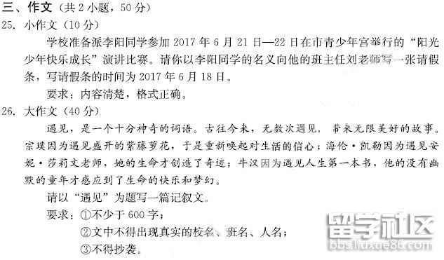 ZXXKCOM201706240940332783401.jpg ZXXKCOM201706240940332783401.jpg