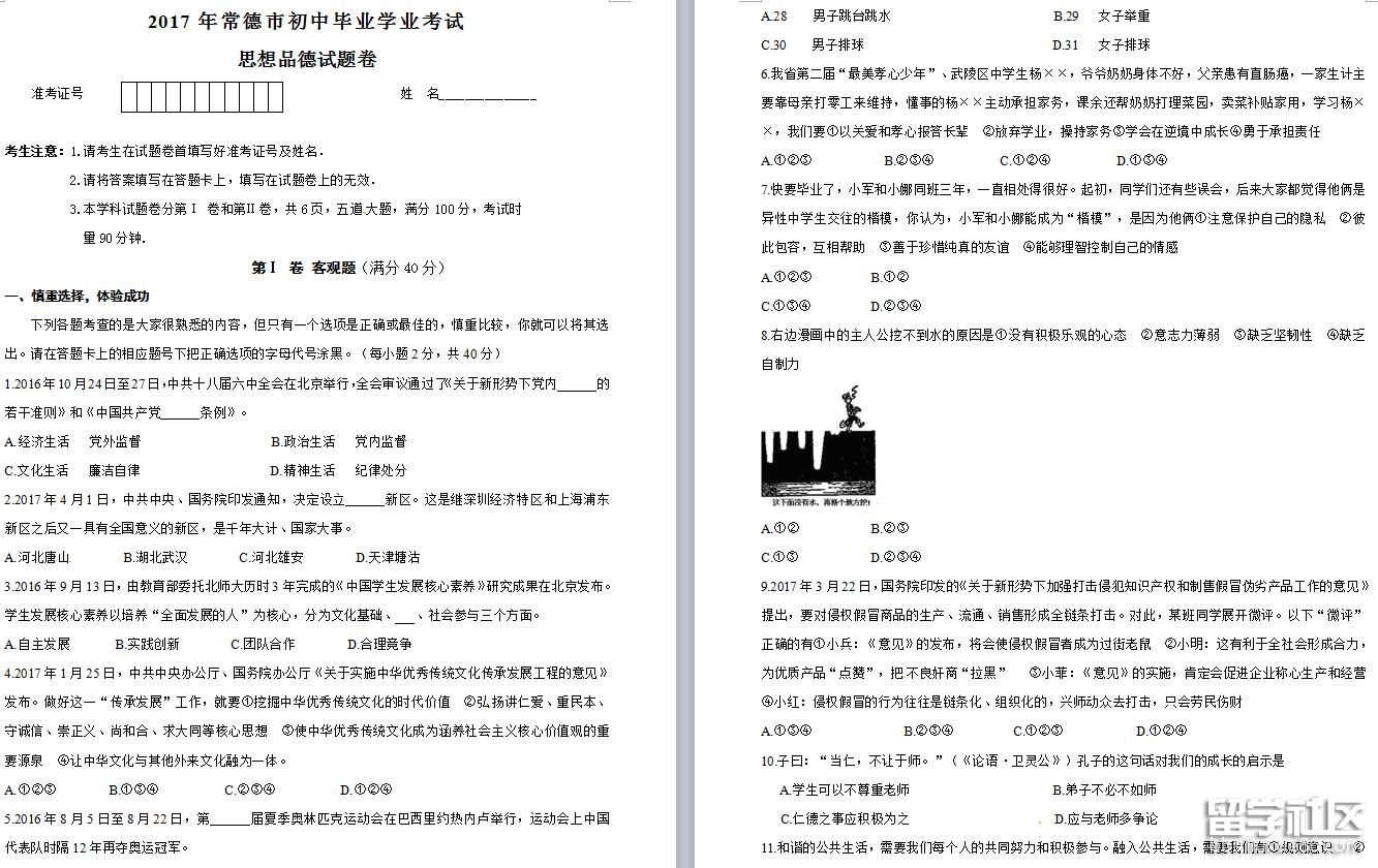 1.jpg 839c11d8a32f3e136dbe4dde0b304be7.jpg