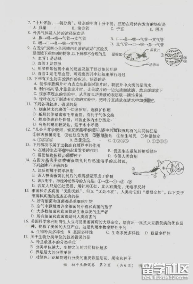 图片2.png 8416ef1f105c7f796389ebd37f3acf66.jpg